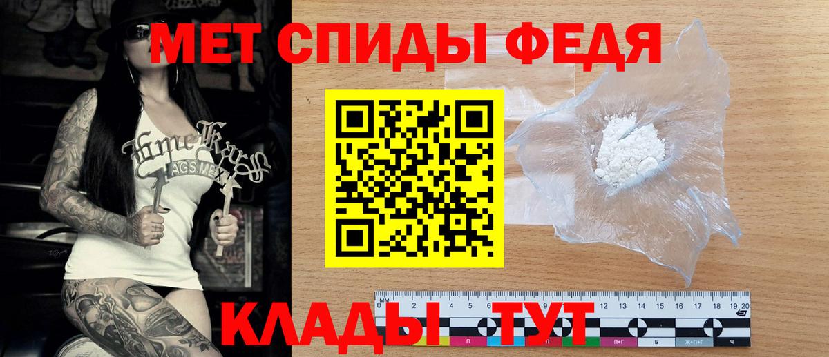Амфетамин Premium Лангепас