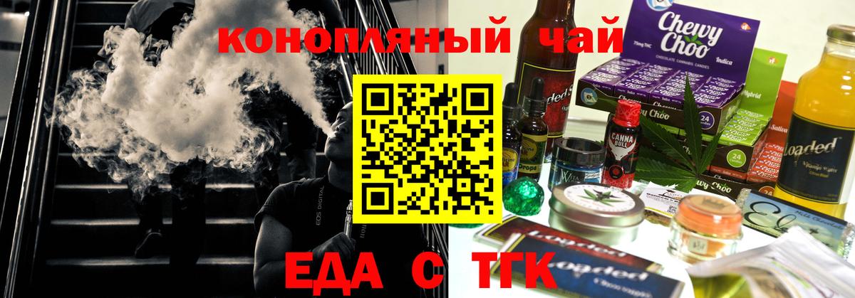 Canna-Cookies марихуана Лангепас