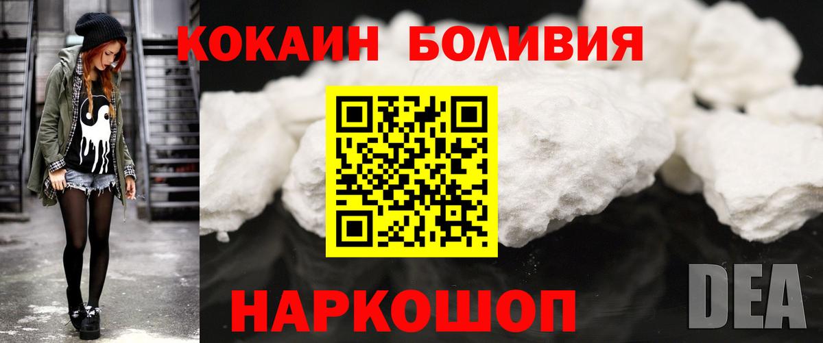 Кокаин  Вход с VPN  COCAIN 97%  Лангепас  COCAIN 99% 