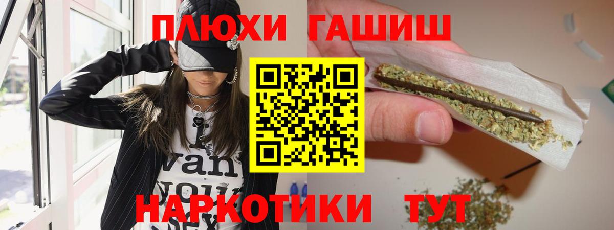 Гашиш гашик  Гашиш  Лангепас  Вход с VPN  ГАШИШ VHQ 
