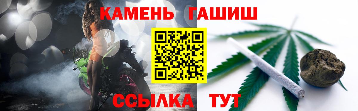 ГАШИШ AMNESIA HAZE Лангепас
