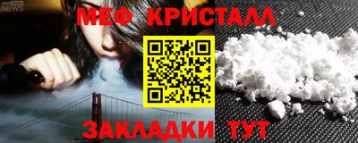 мефедрон мука Заводоуковск