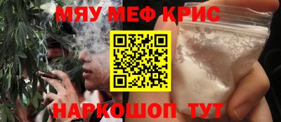мефедрон мука Заводоуковск
