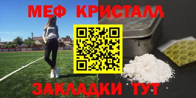 экстази Жуковский