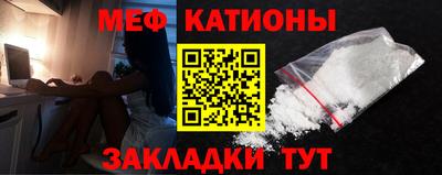 мефедрон мука Заводоуковск