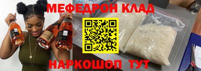 экстази Жуковский