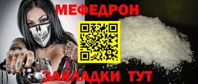 экстази Жуковский