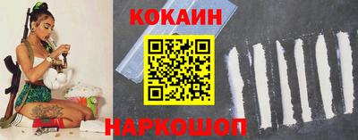 экстази Жуковский