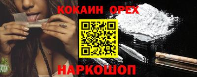 бошки Заволжье