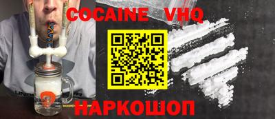 мефедрон мука Заводоуковск