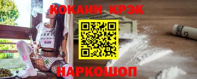 экстази Жуковский