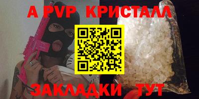 бошки Заволжье