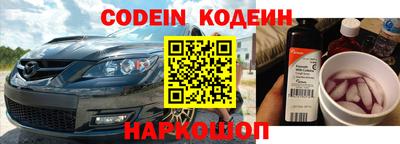 мефедрон мука Заводоуковск