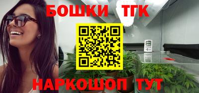 бошки Заволжье