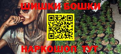 бошки Заволжье