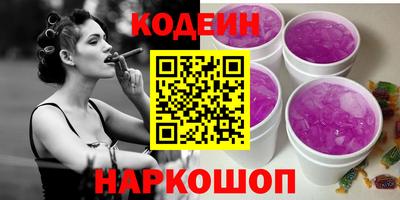 мефедрон мука Заводоуковск