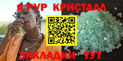 бошки Заволжье