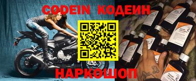экстази Жуковский