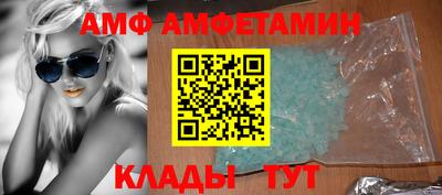 экстази Жуковский