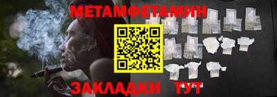 мефедрон мука Заводоуковск