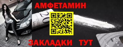 экстази Жуковский