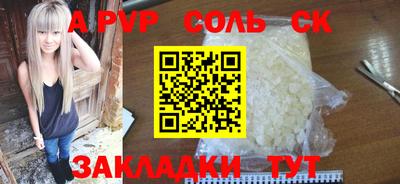 экстази Жуковский