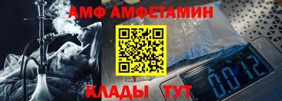 экстази Жуковский