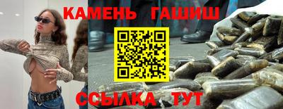 экстази Жуковский