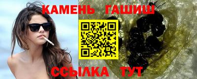бошки Заволжье