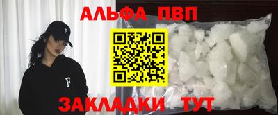 бошки Заволжье