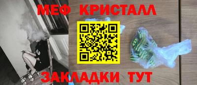 экстази Жуковский