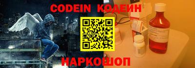 бошки Заволжье