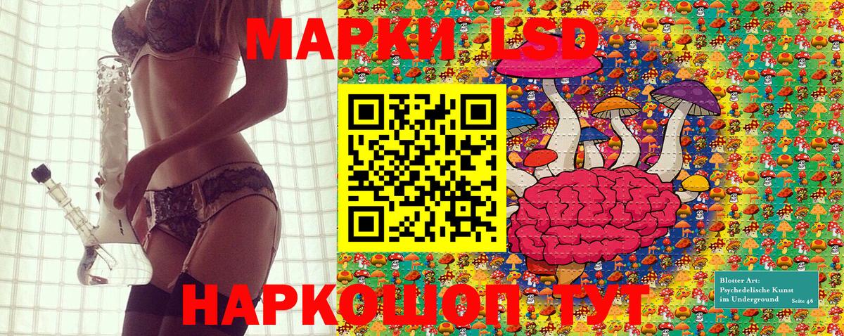 Марки N-bome 1,8мг Лангепас