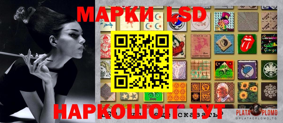 Марки 25I-NBOMe 1,5мг  Вход с VPN  Марки 25I-NBOMe 1,5мг  Лангепас 