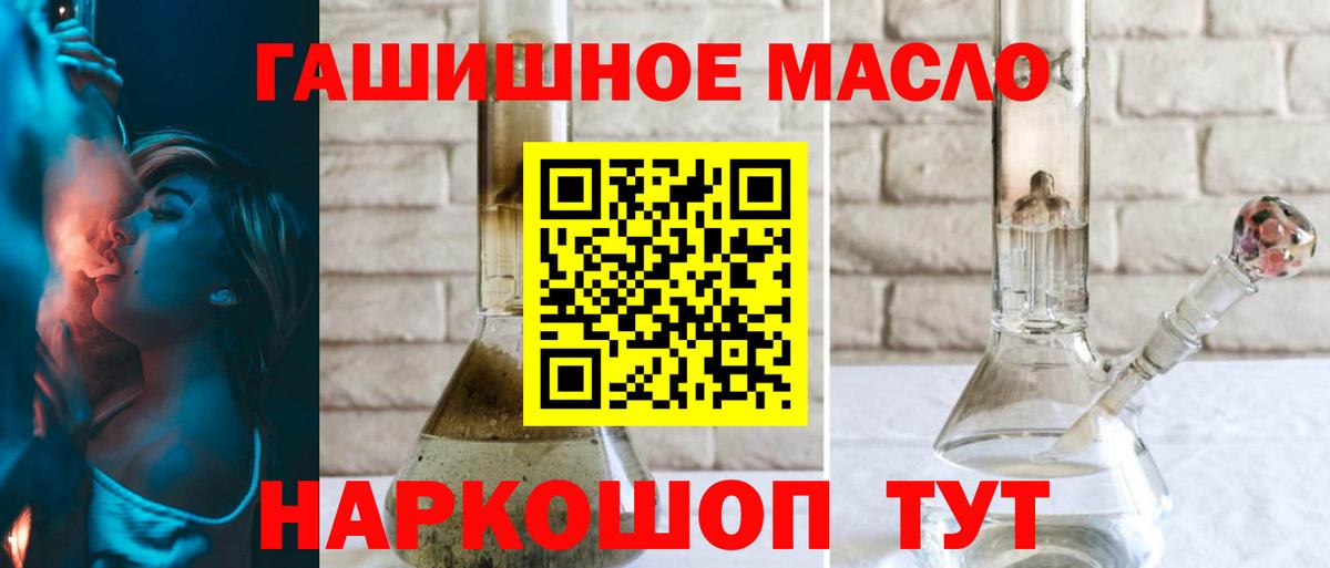 ТГК вейп с тгк  Вход с VPN  кракен маркетплейс  Лангепас 