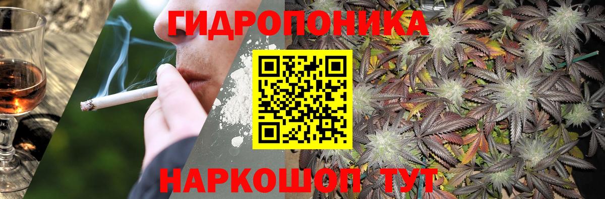 МАРИХУАНА SATIVA & INDICA Лангепас