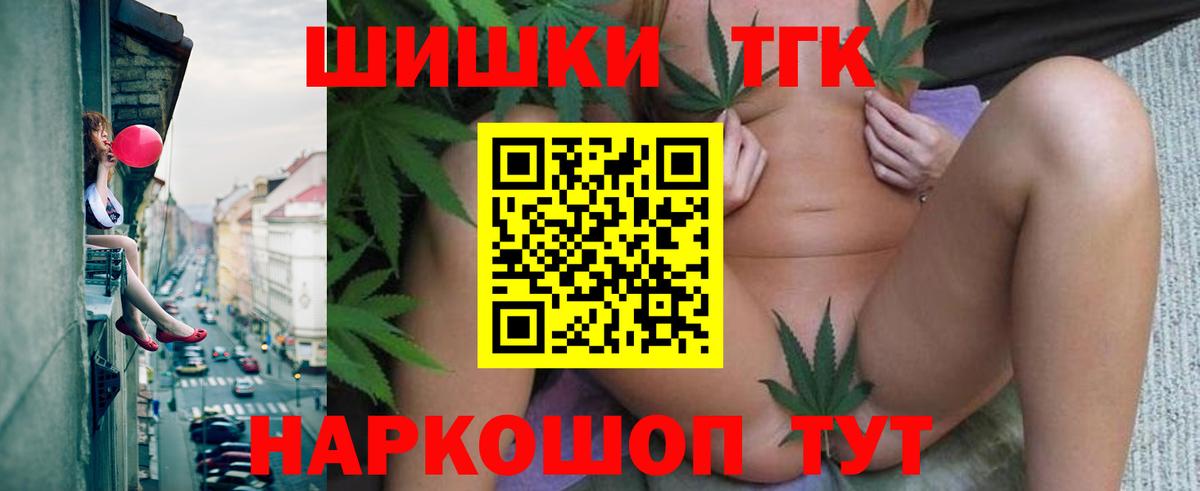 Марихуана тримм  Вход с VPN  Лангепас  Бошки марихуана тримм  Бошки марихуана LSD WEED 